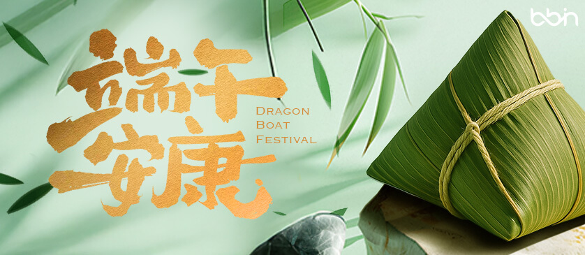 端午