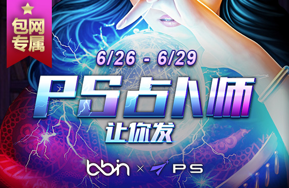 2506_PS_營運活動文章封面.jpg