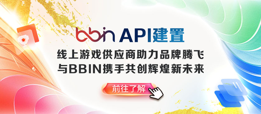 API建置(250411)