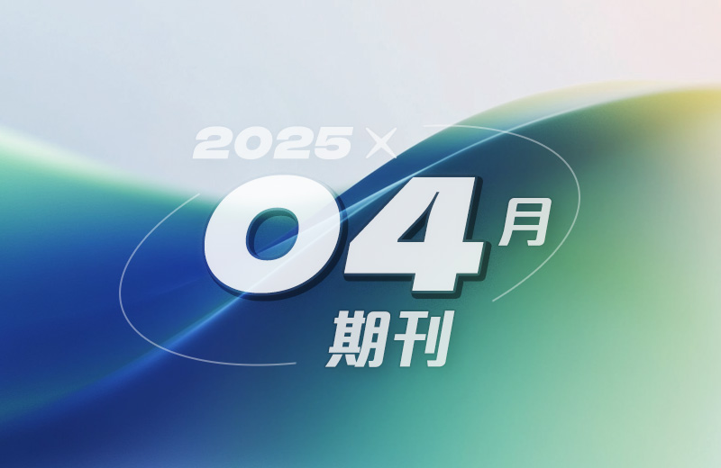 800x520