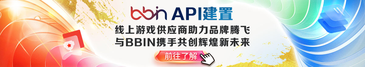API建置(250411)