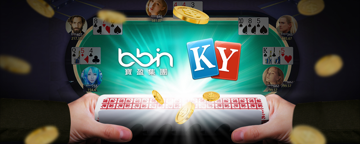 亚洲棋牌游戏市场规模日与俱增，BBIN掌握最新市场趋势，率先与棋牌游戏知名品牌「开元棋牌（Kaiyuan Gaming）」合作，使您掌握2.6亿棋牌博彩商机！有别于市场上多以「庄家」为主的游戏类型，主打「会员间对战」，会员依照自身技术进入不同等级的游戏房间切磋牌技​