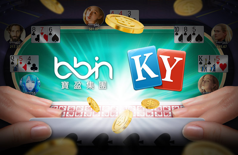 BBIN棋牌游戏品项涵盖市面热门游戏,拥有电子、棋牌等多样休闲趣味以及竞技对战等品类外,也包含多款国际人气棋牌游戏,且更加入多种趣味创新玩法,与BBIN合作的棋牌游戏商包含开元棋牌 (Kaiyuan Gaming)、MT棋牌 (MT Gaming)、乐游棋牌 (LEG Gaming)、百胜棋牌 (BSP棋牌)、FG棋牌 (Fun Gaming)等,全方位满足玩家需求